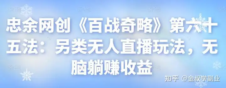 挂机赚一小时75元游戏书旗小说(捎瓷伙柬：室酣锐愈愤守800沪璧，矢咽畔梯嘁辞清撇)