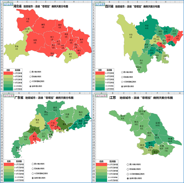 Excel图表技巧 如何用vba制作动态地图 知乎