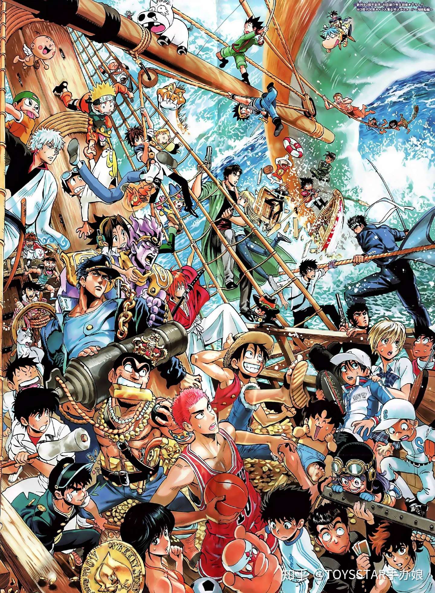 鬼灭之刃 村田雄介联手14位画师重绘鬼杀队 C位不是炭治郎 知乎