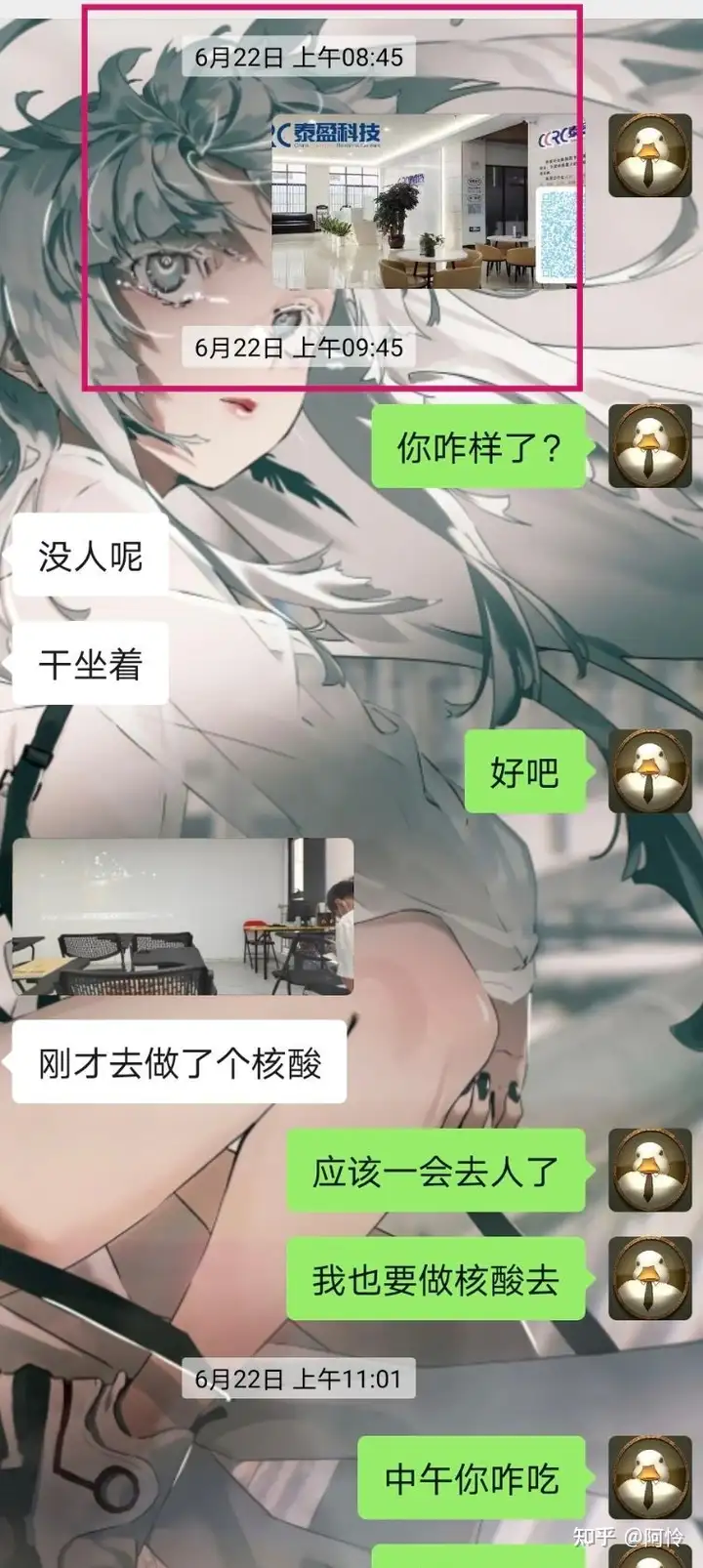 干货分享(合肥泰盈科技有限公司客服工作怎么样)合肥泰盈科技有限公司简介,(图2) 干货分享(合肥泰盈科技有限公司客服工作怎么样)合肥泰盈科技有限公司简介,(图2)