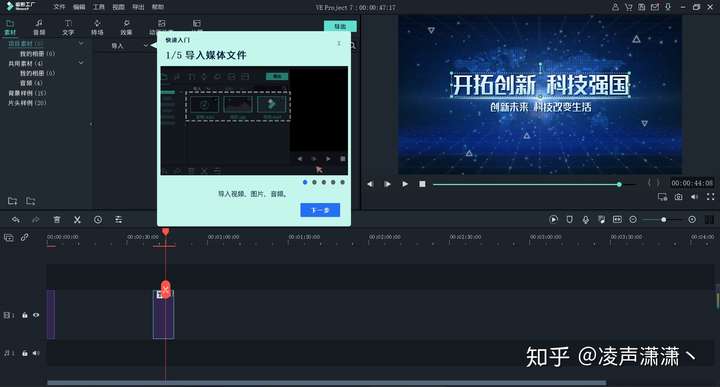 喵影工厂免费下载9.4.5.10汉化版带高级特效包插图(1) 喵影工厂免费下载9.4.5.10汉化版带高级特效包插图(1)