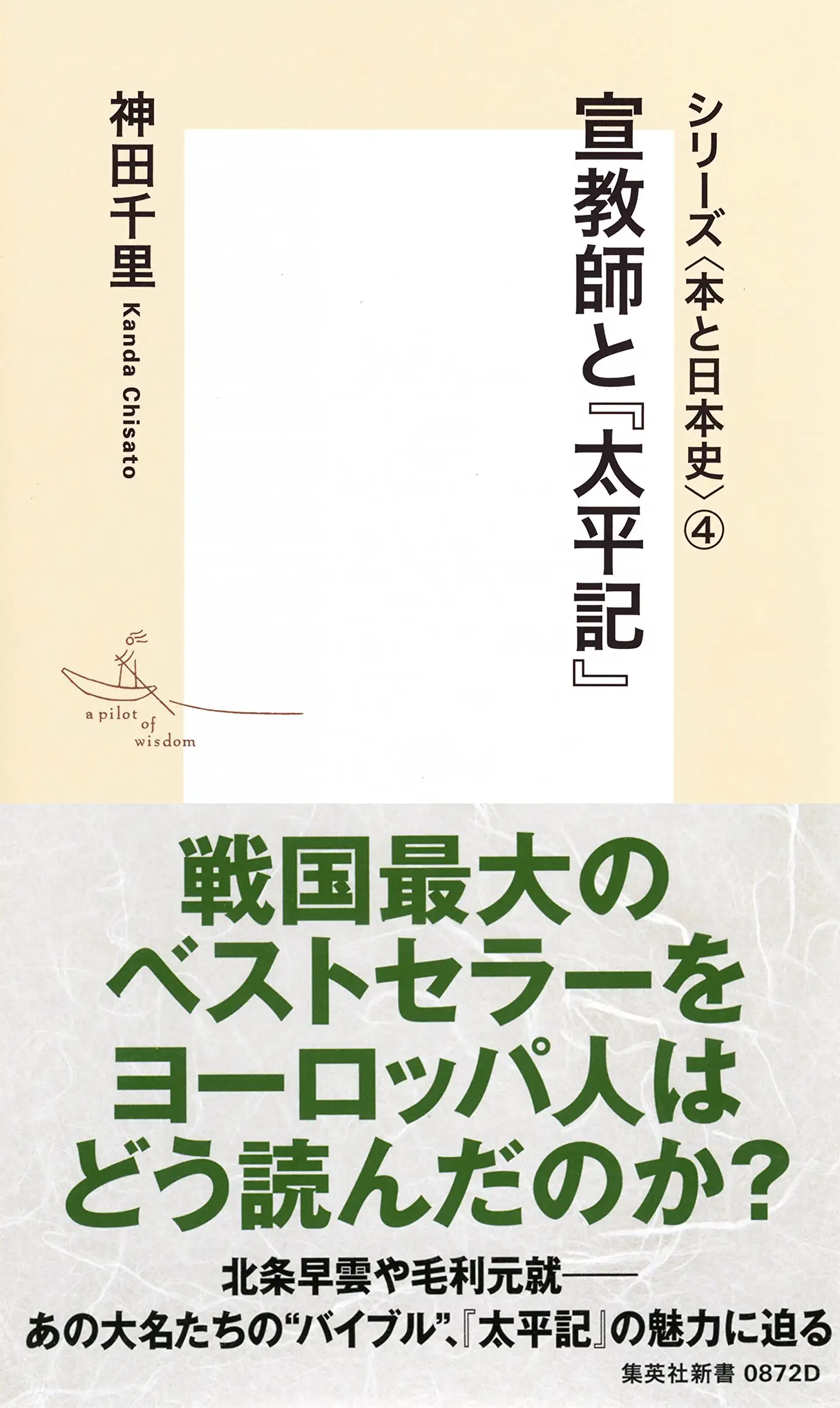 日本战国史原版书籍资讯——2017年3月 - 知乎