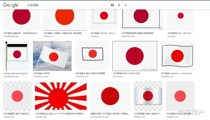 日本特别行政区区旗图片