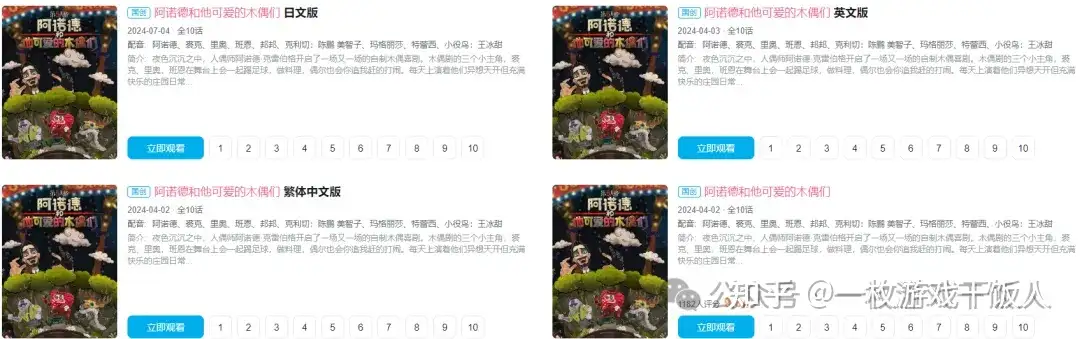 IP游戏运作研究:《第五人格》如何破解长线游戏商业化密码?