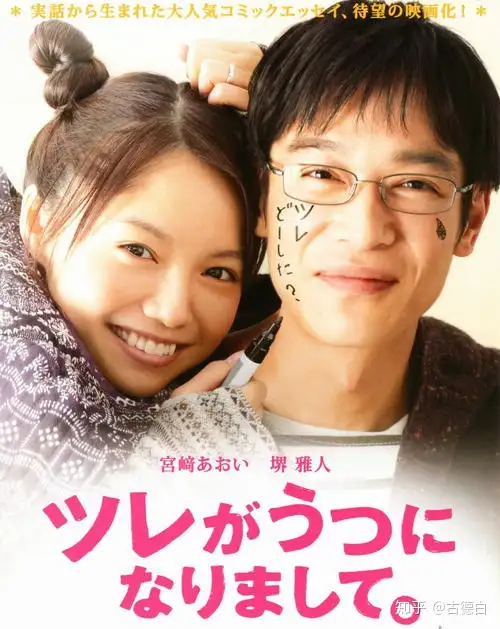 丈夫得了抑郁症 抑郁症的森田治疗全记录 知乎