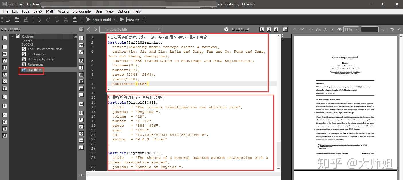 史上最全参考文献格式介绍 附latex Bibliography使用说明 知乎