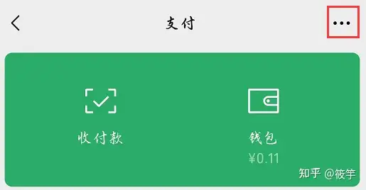 QQ怎样更动实名制证书(图4)