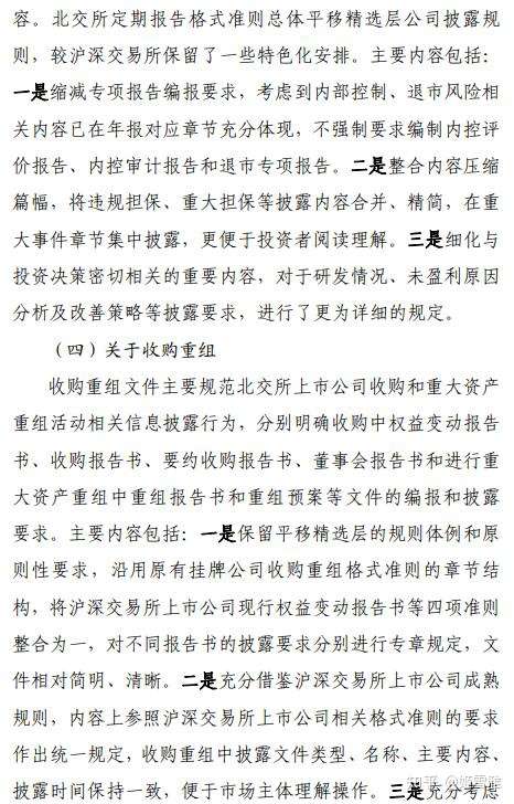 v2-ee94c841d7ba8dc665aab7d8e316758a_720w.jpg?source=1940ef5c