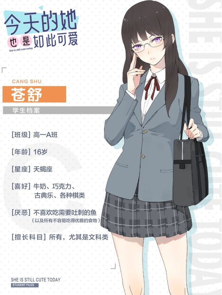 为什么大多数女生能接受耽美却不能接受百合呢