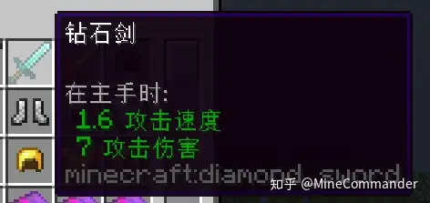 Minecraft命令全教程 3 哆啦a梦的口袋 Give 上 知乎