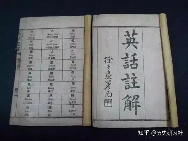 品質重視 英語研究 1953.6 - grupofranja.com