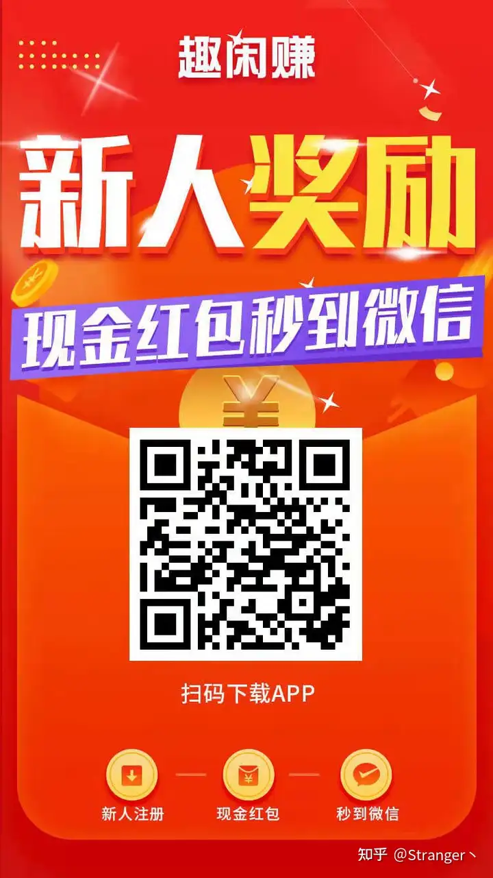 给我们所推荐两个可信赖空闲天数能挣钱的App