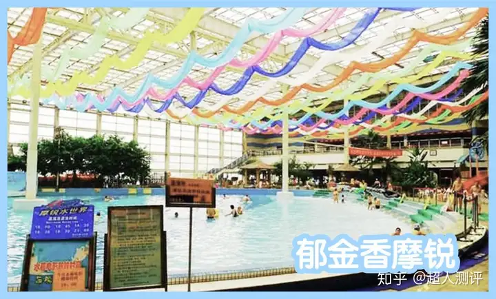 北京的水上乐园到底哪家好玩啊？