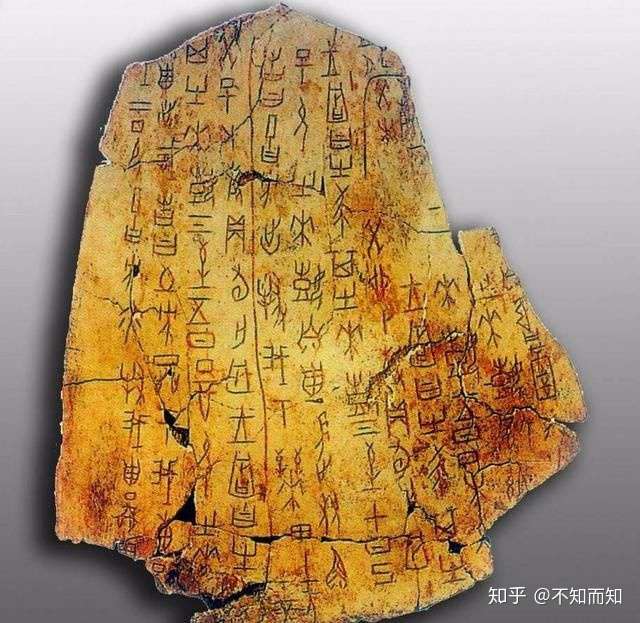 汉字蕴藏这宇宙的秘密观汉字领悟宇宙人生真理 知乎