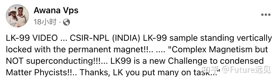 LK-99「早寄晚导」？印度科学家获原作者指点产新瓜：新样品表现出量子