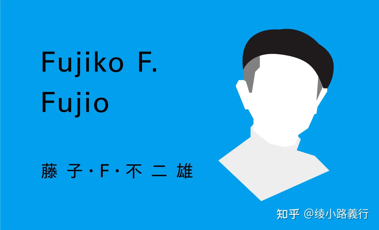 人気商品】 藤子 F 不二雄ワンダーランド ぼくドラえもん 創刊号 25冊