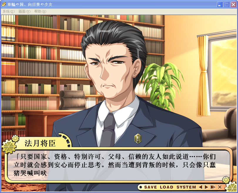 ロイヤリティフリー法月将臣名言 インスピレーションを与える名言