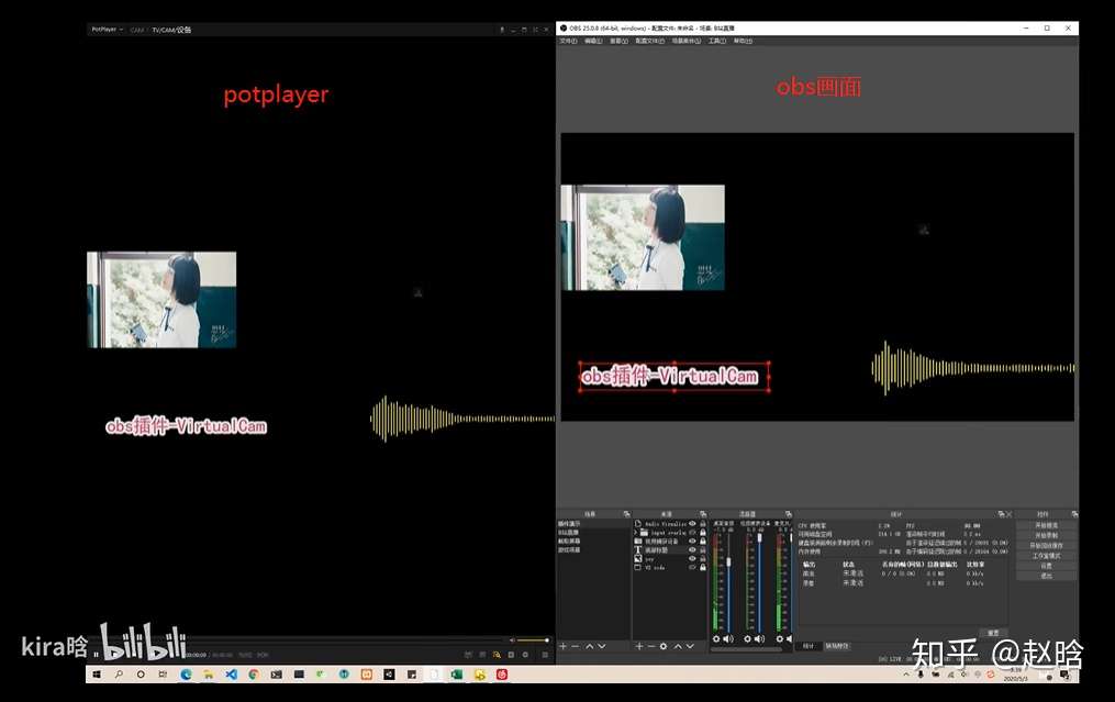 Obs高级教程 插件篇 5 Virtualcam 知乎