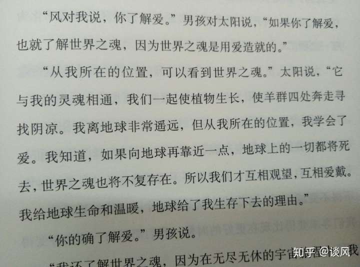 柴静的《看见》关于非典的描写 印象深刻 发布于 2020-02-13 赞同