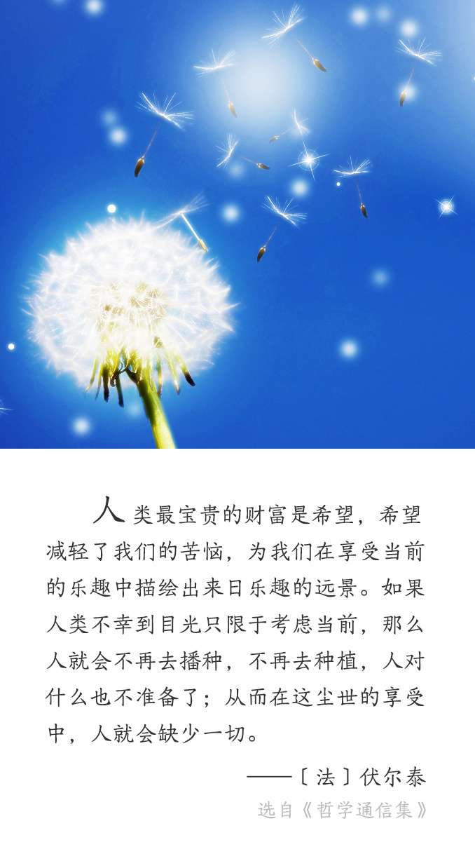 每日名言二十则1 历史伟人都有哪些振聋发聩的名言 知乎 每日名言二十则1 历史伟人都有哪些振聋发聩的名言 知乎