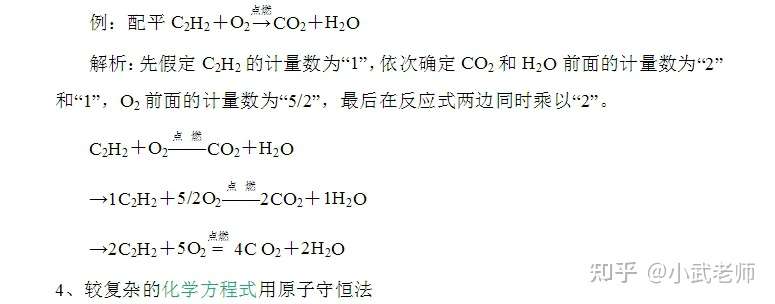 中考必会 22年中考化学必考知识点汇总 知乎