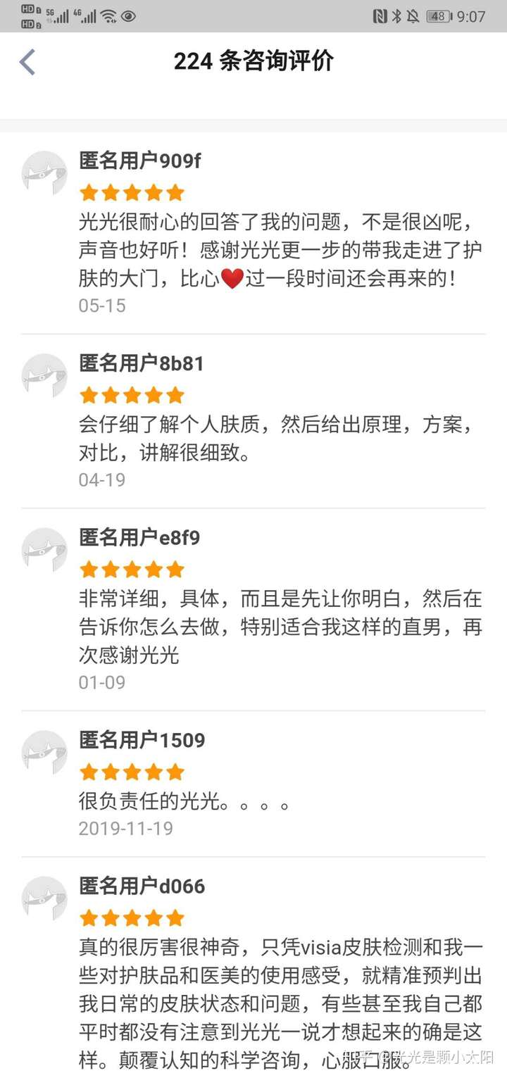 有哪些小众但是很好用的护肤品和化妆品 知乎 有哪些小众但是很好用的护肤品和化妆品 知乎