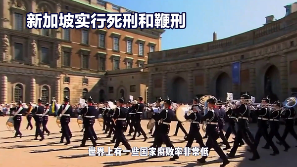 顶天 的想法: 新加坡实行死刑和鞭刑等制度,没有腐败 - 知乎