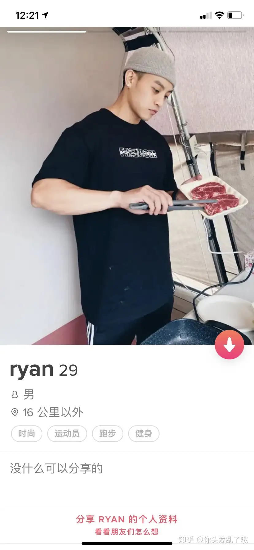 Tinder 男 写真