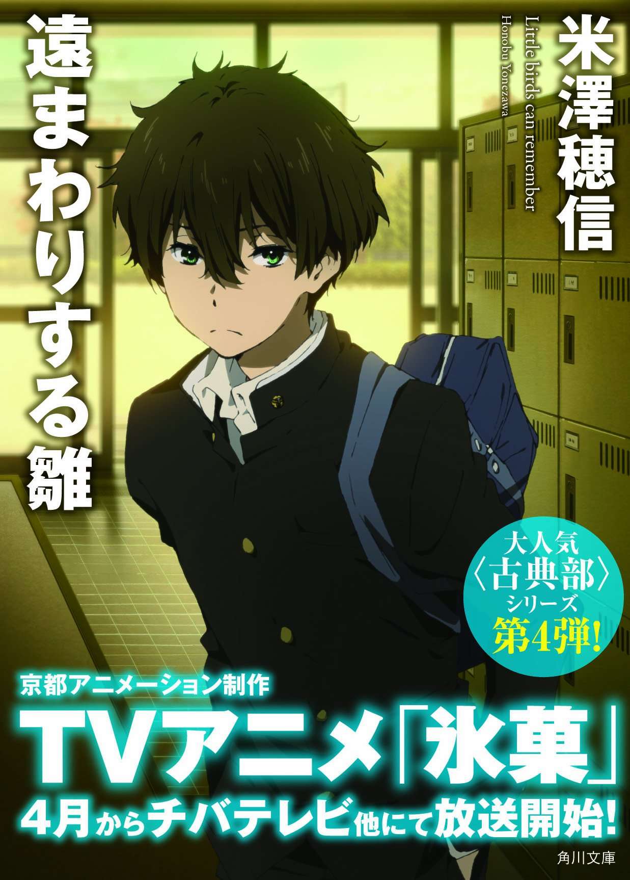 阿宅如何穿成人生赢家 这几位帅哥教你穿出品味 知乎 阿宅如何穿成人生赢家 这几位帅哥教你穿出品味 知乎