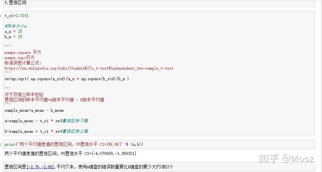 Python 積分numpy Python中使用scipy Integrate求積分 二重積分 三重積 Vsrius