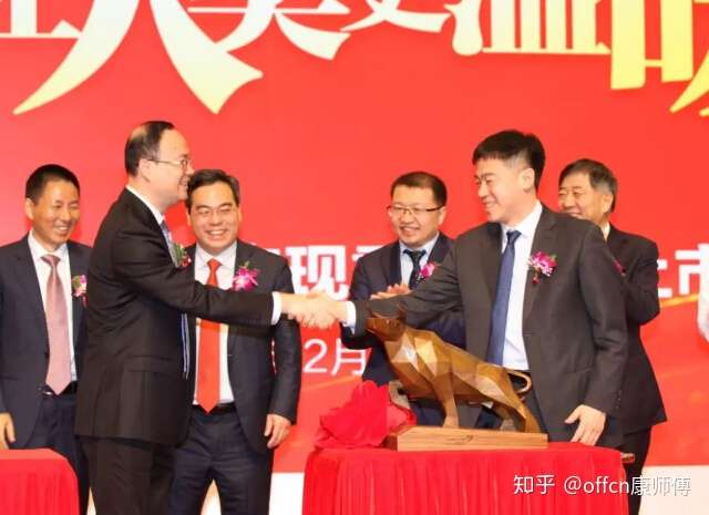 祝贺!!!海淀区企业中公教育深交所成功上市! 祝贺!!!海淀区企业中公教育深交所成功上市!