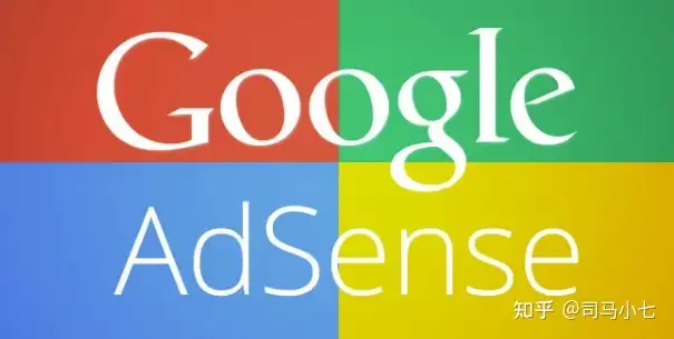 司马君教你Adsence美元电汇快速提现-用国内银行接收Adsence美元广告费-司马网创基地