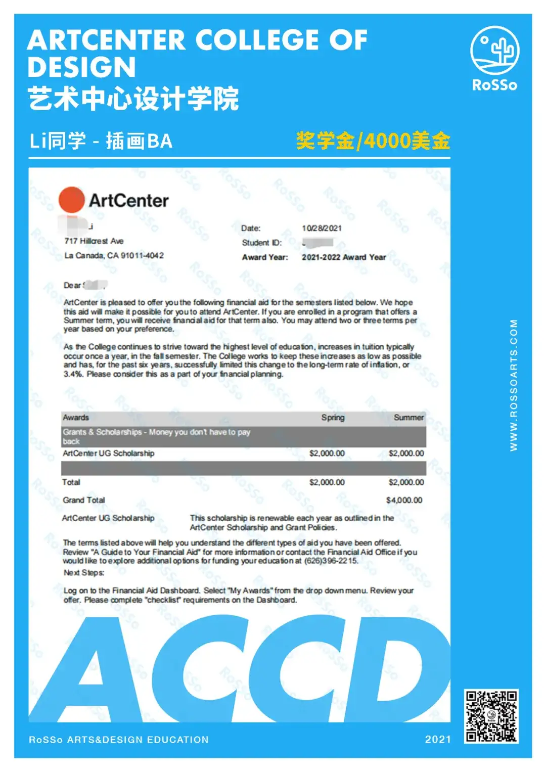 我4个月完成了申请，拿下美本早申ACCD的offer - 知乎