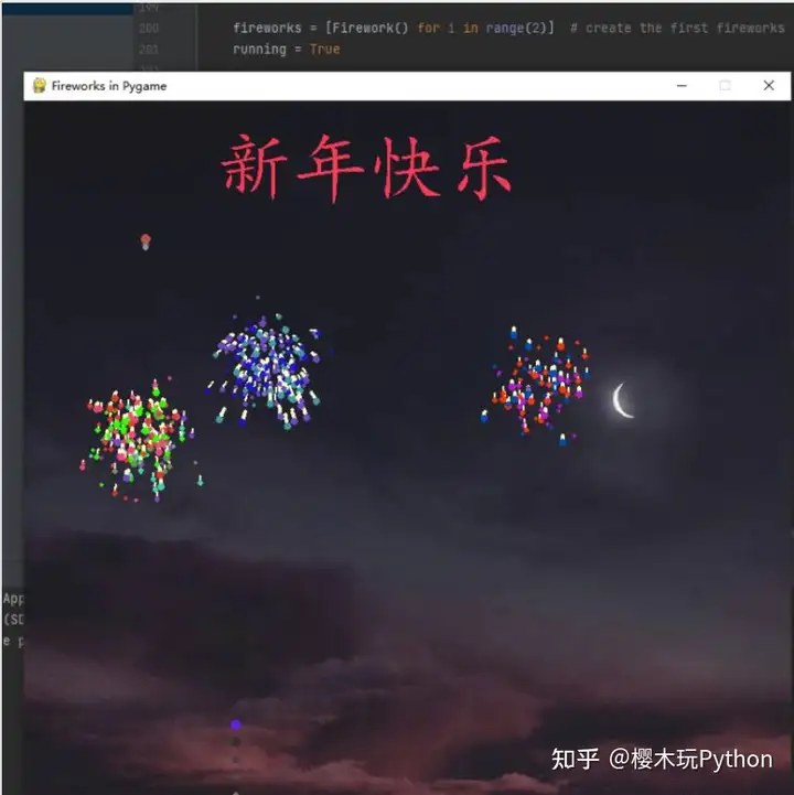 python写烟花特效(Python逾露岛捌秉蚜苫期扩)