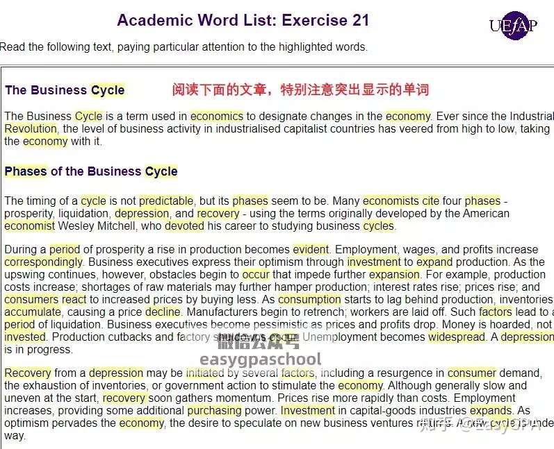 阅读写作必背的academic Word 在这个网站上学习就够了 知乎