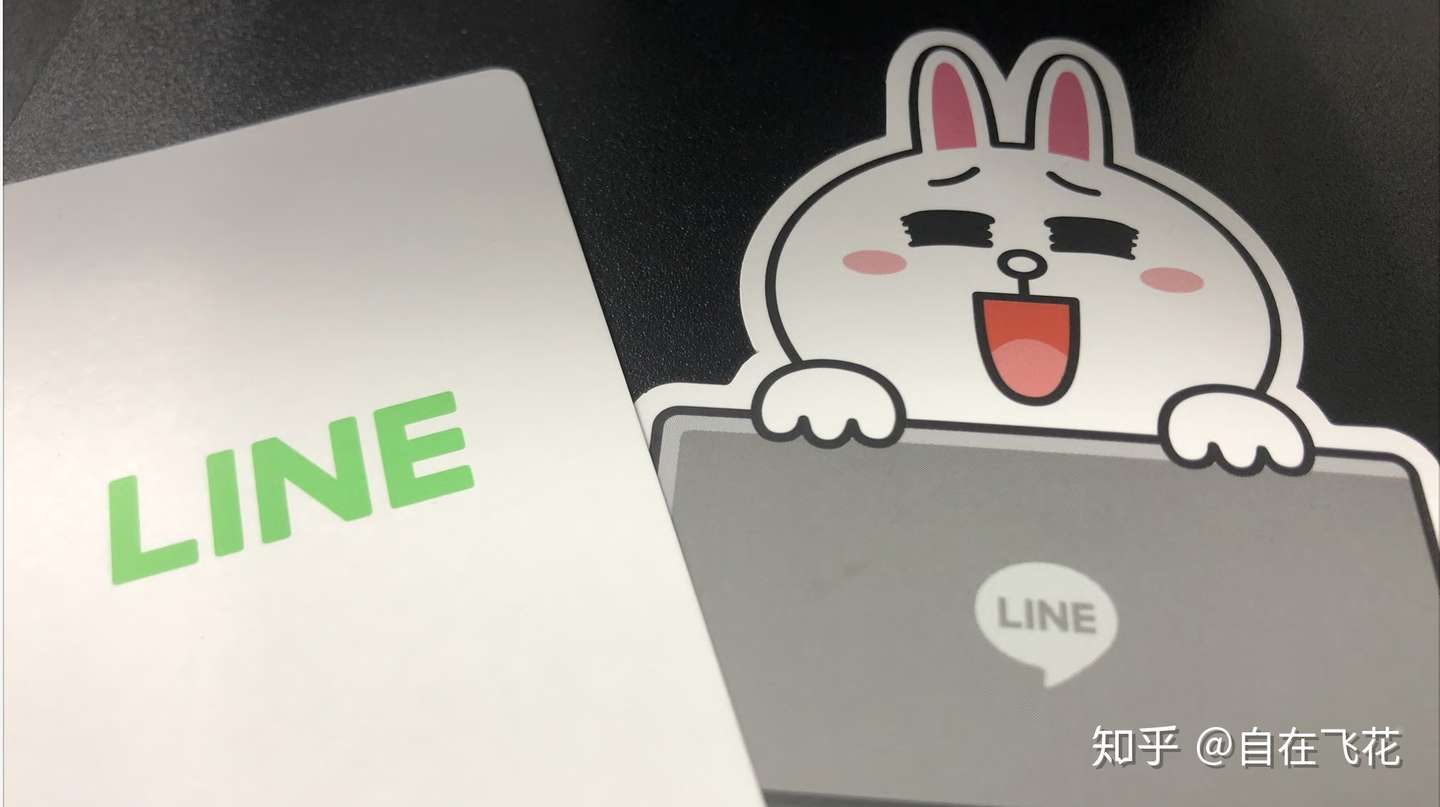 大连line 是怎样的一个公司 知乎