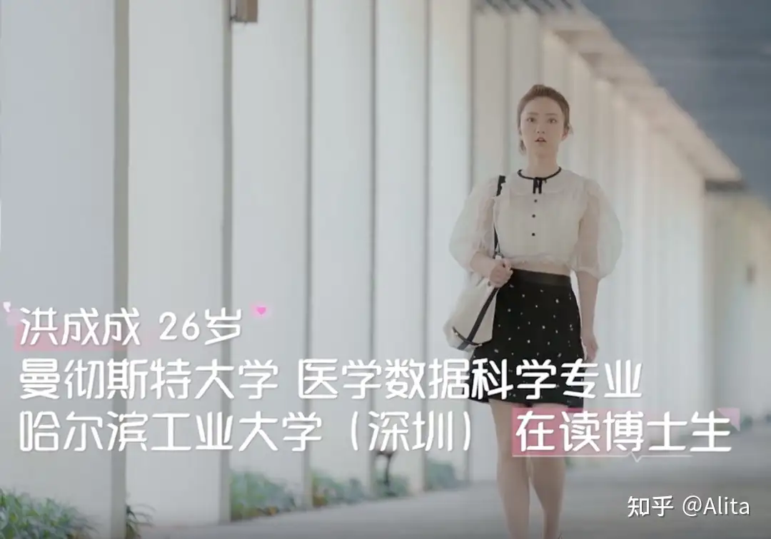 心动的信号4》曝九名嘉宾7个不是素人，马子佳也人设崩塌？ - 知乎