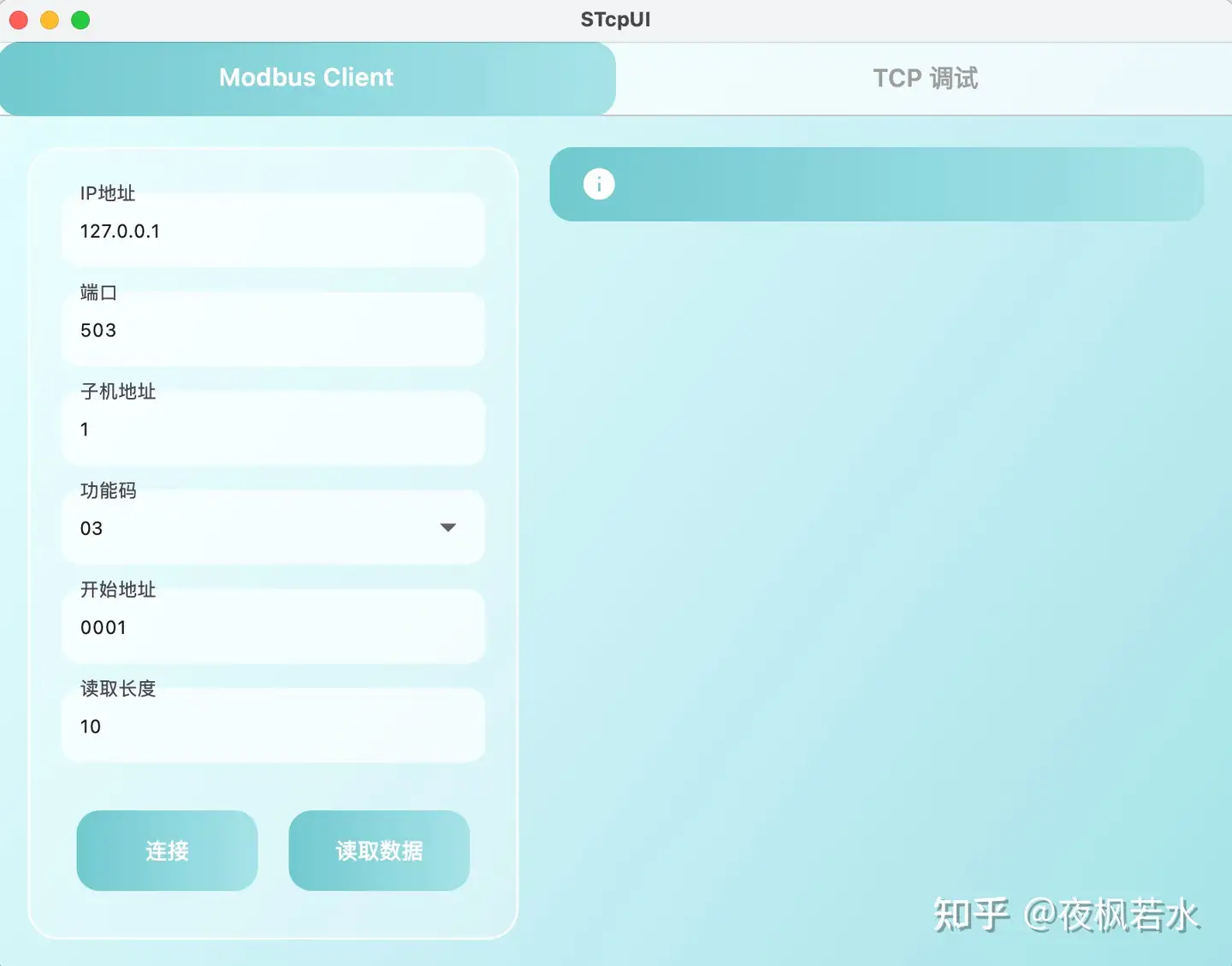 输入图片说明