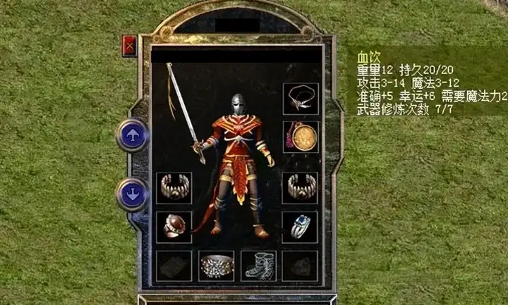 传奇：法师神器血饮与骨玉权杖，你觉得哪个更好用？