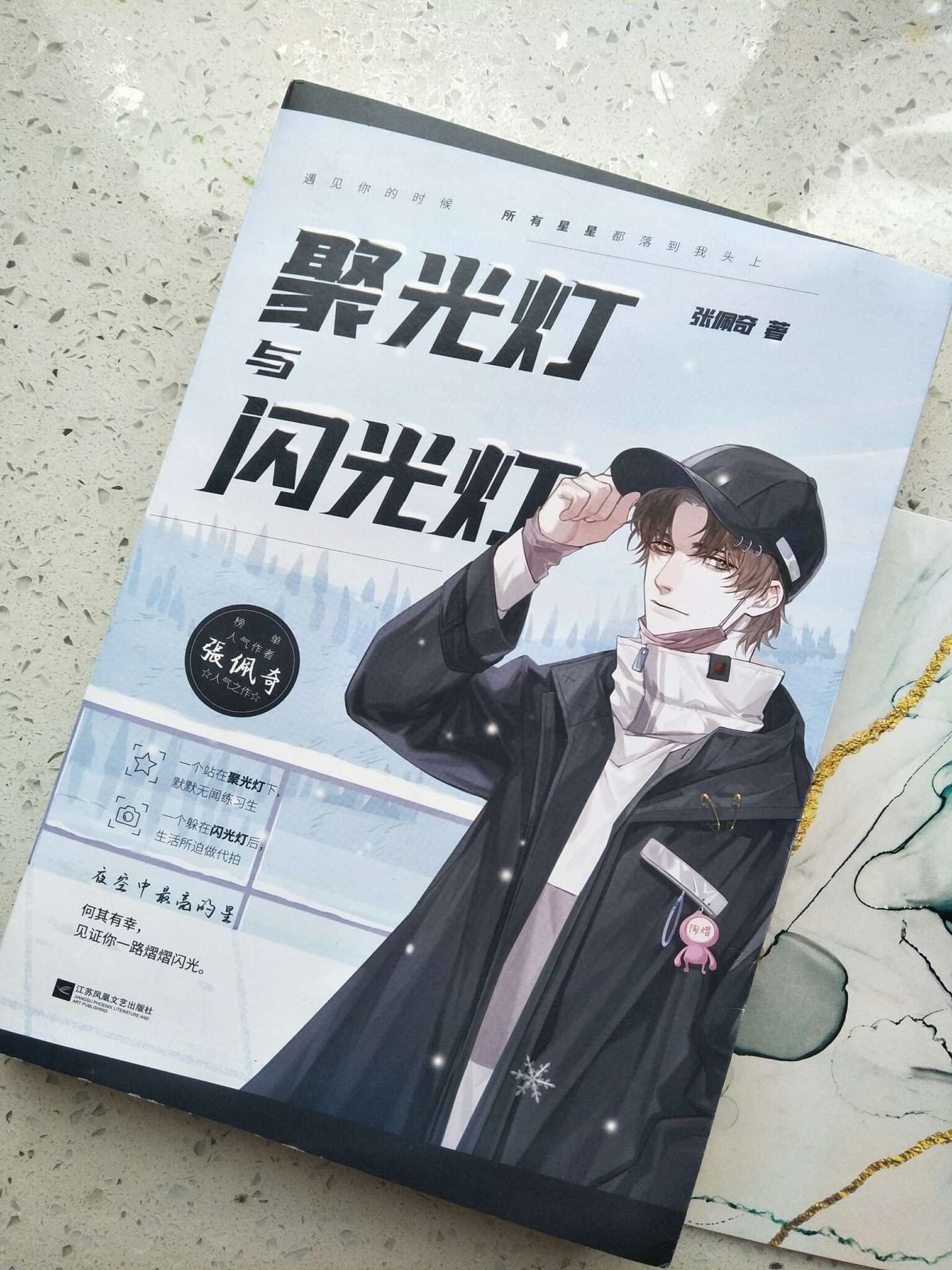 聚光灯与闪光灯 送你一个追梦的故事 愿你从此勇敢前行 知乎