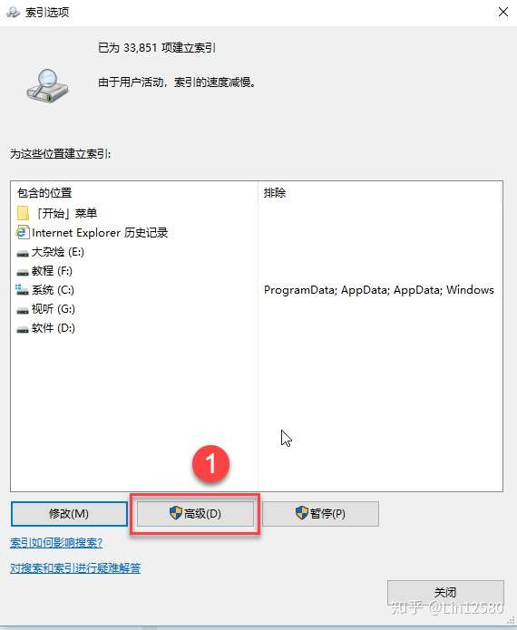 Win10系统下打开文件资源管理器很慢