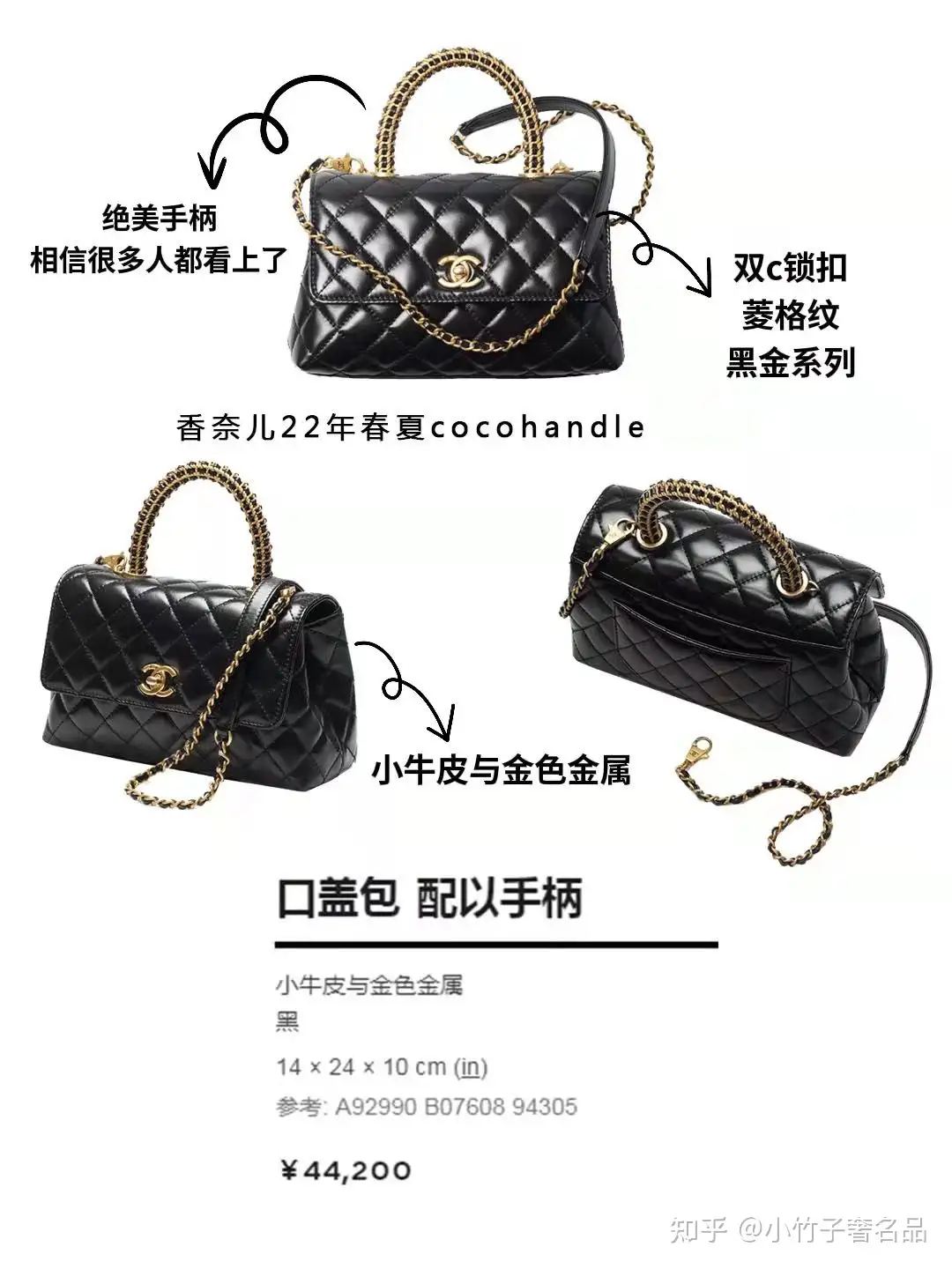 Shop CHANEL Flap Bag With Top Handle (A92990 B07608 94305) by