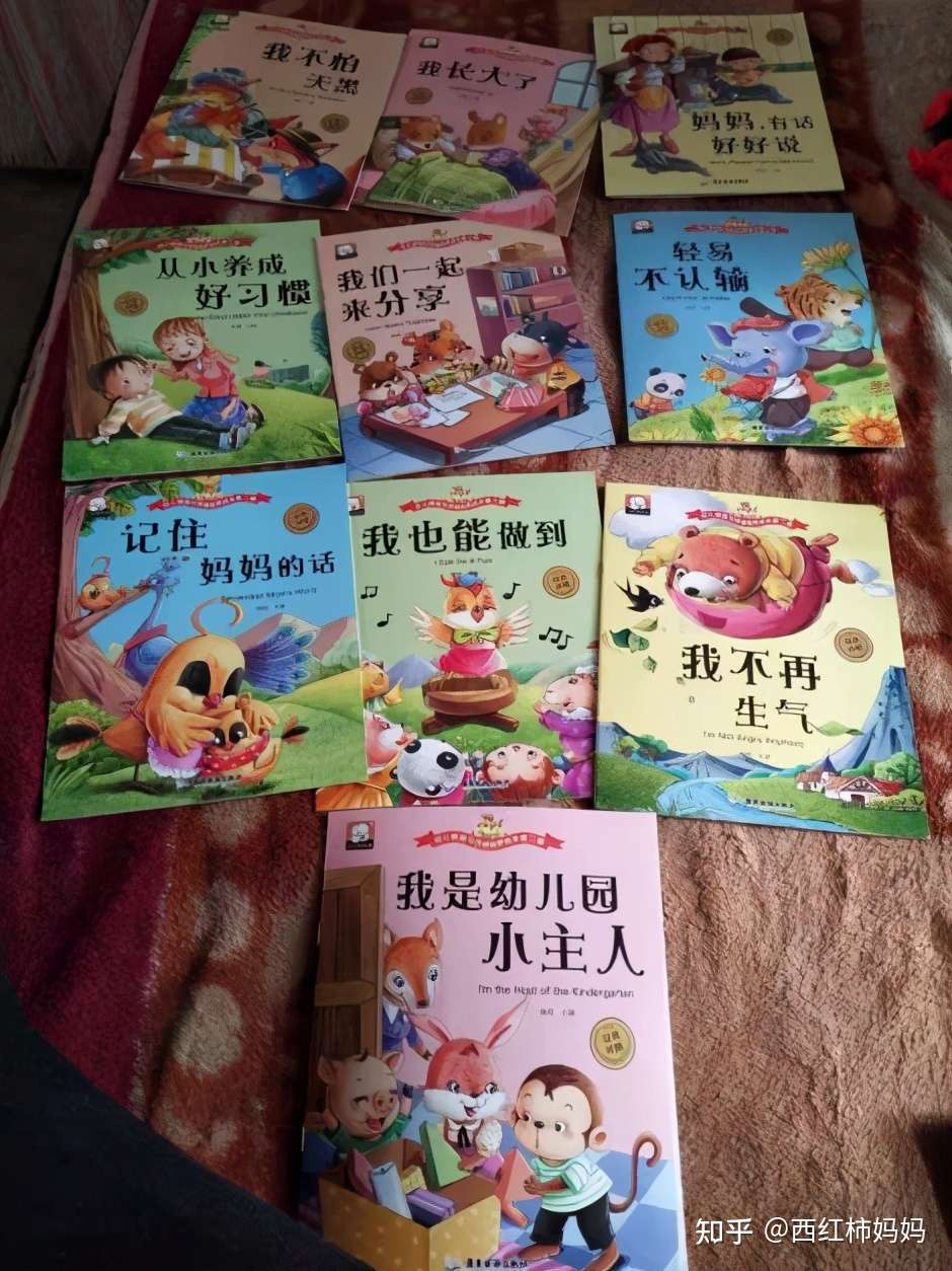 资深幼师透露 来幼儿园第一天就不哭的孩子 通常来自于4种家庭 知乎