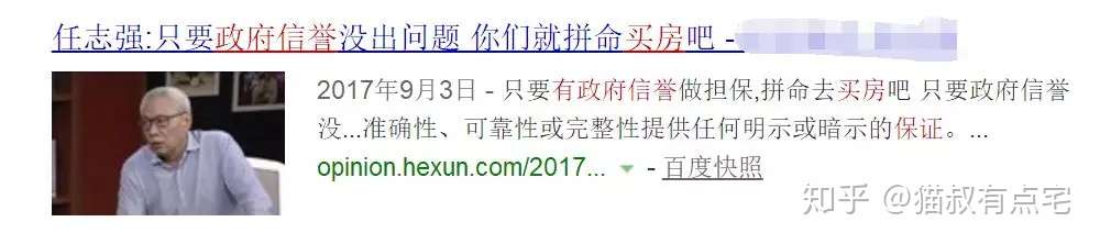 60多个城市房价又涨了 只有被崩盘狠狠的教育一次 我们才知道痛吗 知乎