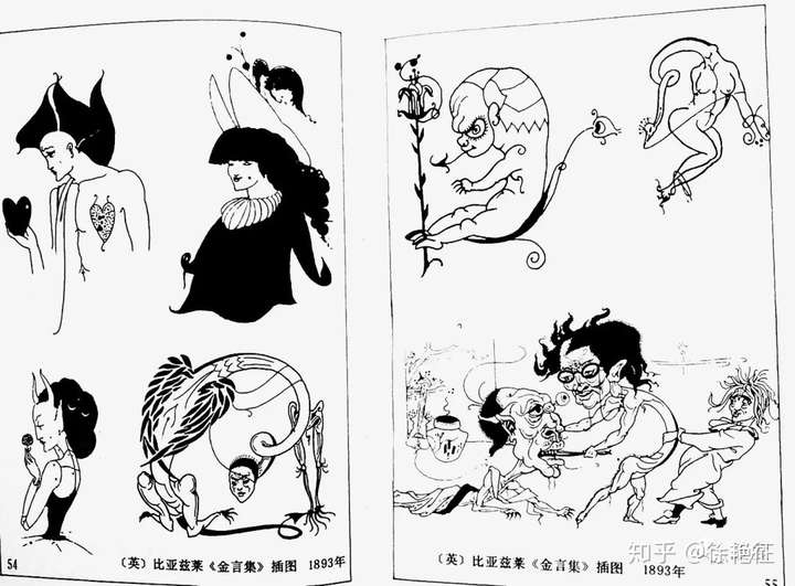 什么是插画插画与漫画有什么区别