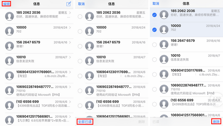 怎么知道自己的短信验证码是多少啊苹果 怎么知道自己的短信验证码是多少啊苹果