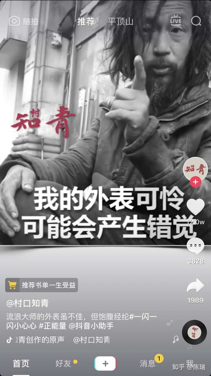 <a href=http://www.521sf.cn/soft/8109.html target=_blank class=infotextkey>抖音</a>沈先生图片