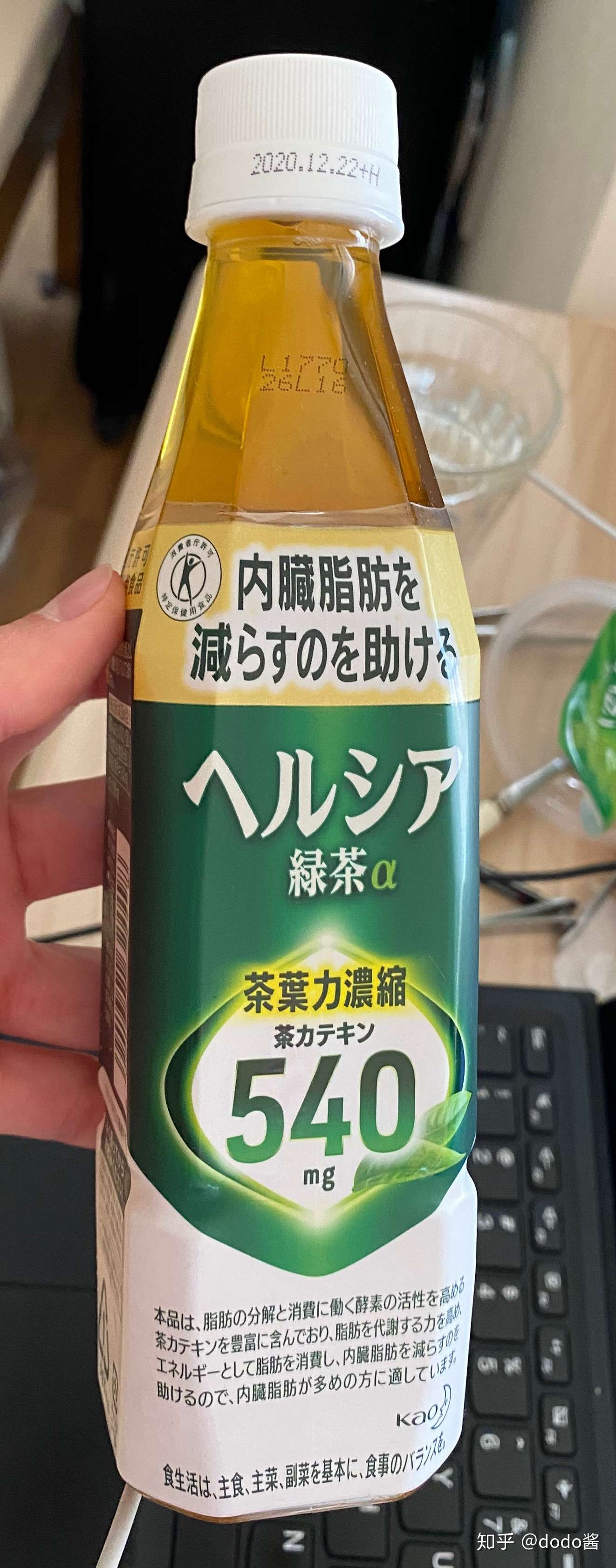 日本 抑制脂肪 碳水吸收 饮料中的成 智商 分 税 知乎