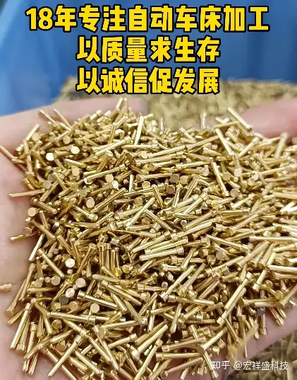 铜车件加工如何保证尺寸精准度? - 知乎