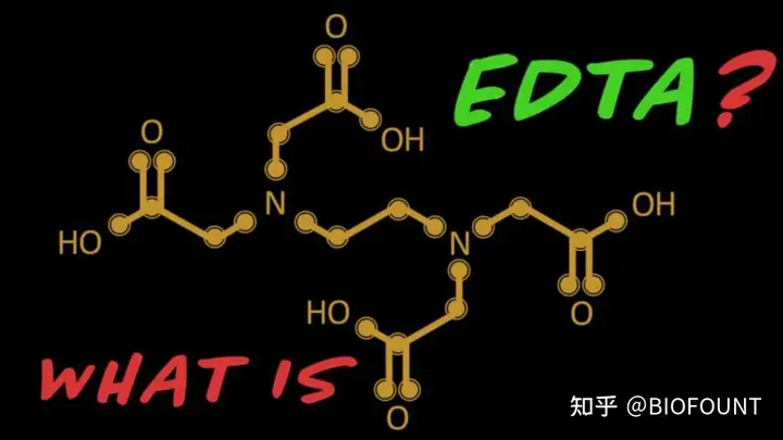 阻凹瘩蠕罩刊（EDTA）-BIOFOUNT